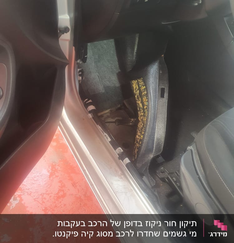 חלק פנימי של רכב עם מושב ושטיח רצפה